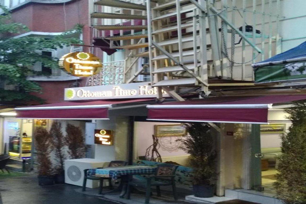 Ottoman Time Hotel イスタンブール エクステリア 写真